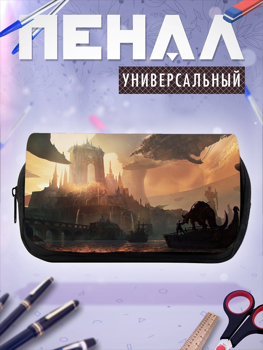 Пенал-косметичка Замок в тумане
