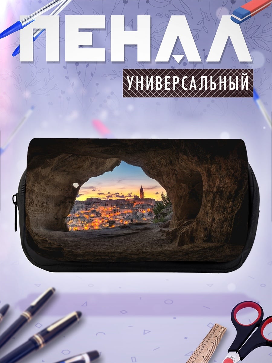 Пенал-косметичка Вид на город из пещеры