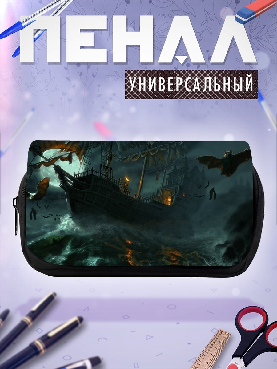 Пенал-косметичка пиратский корабль