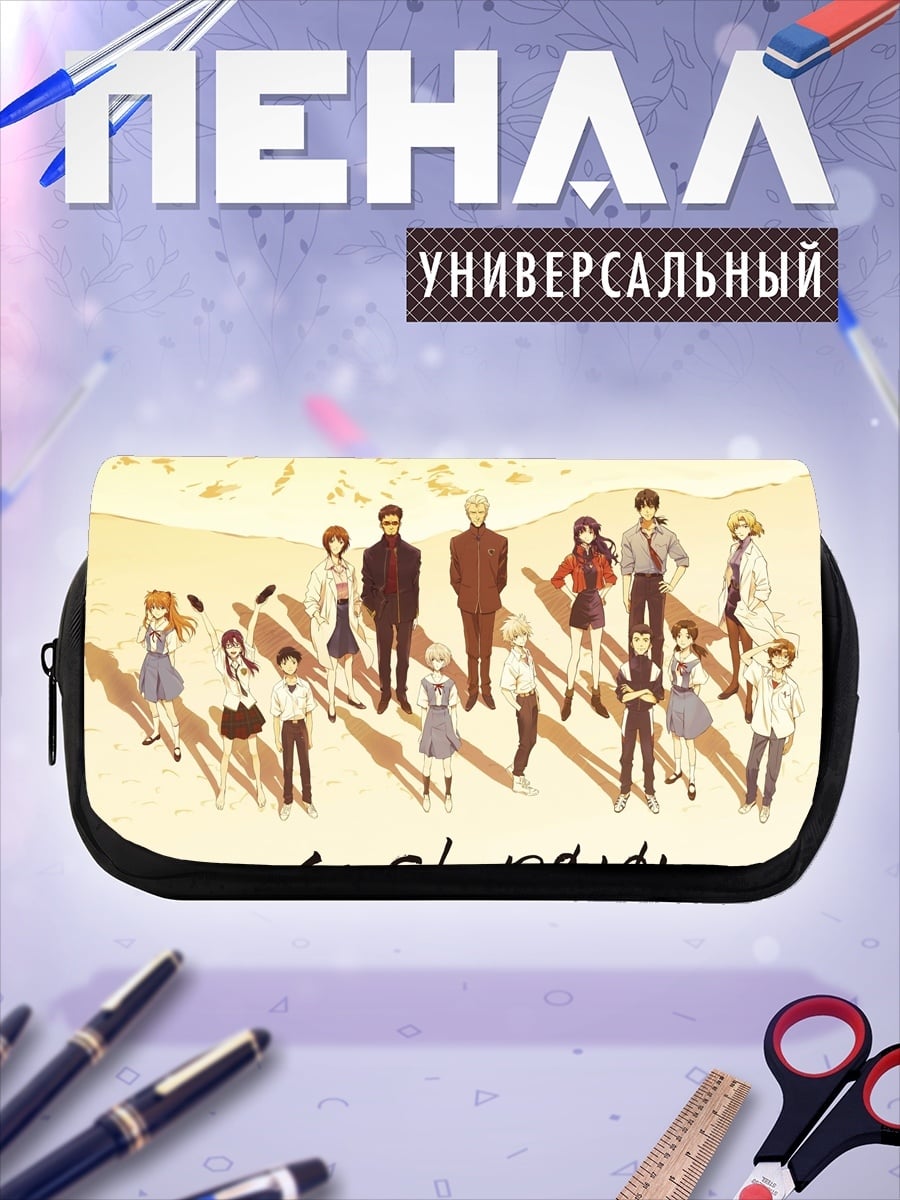 Пенал-косметичка Евангелион 3.0
