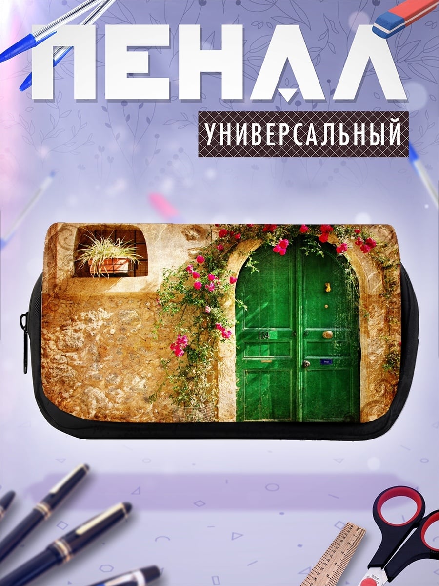 Пенал-косметичка Зеленая дверь