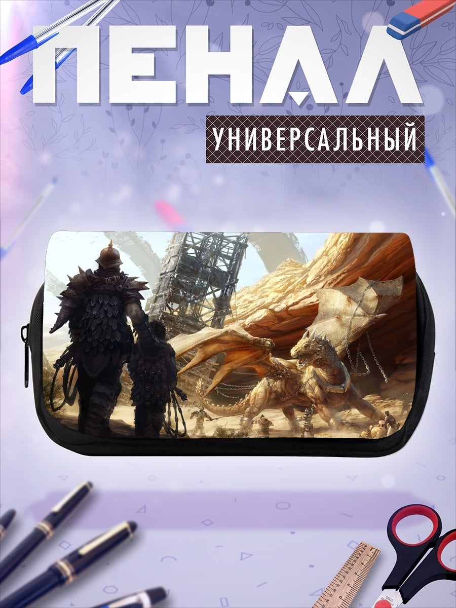 Пенал-косметичка Воин и дракон