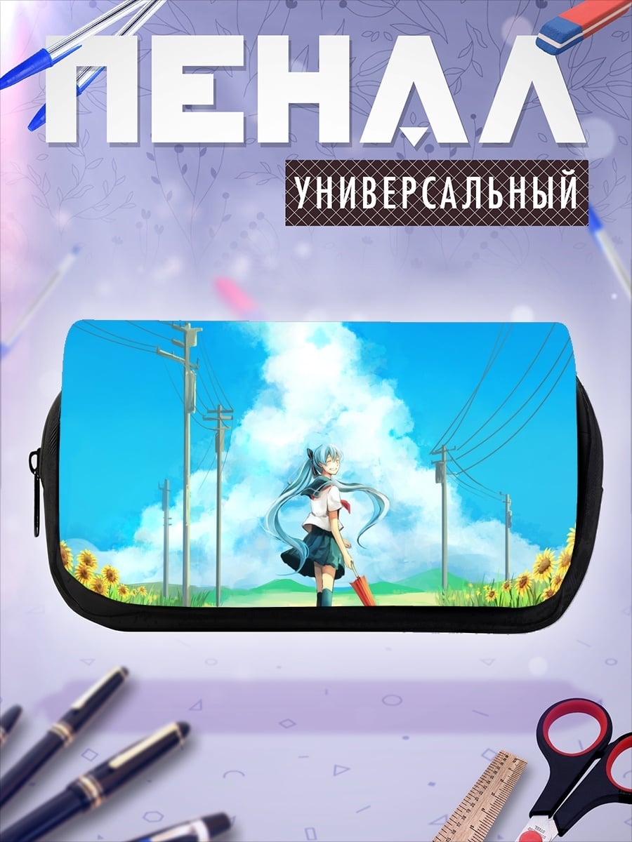 Пенал-косметичка Аниме девушка в поле