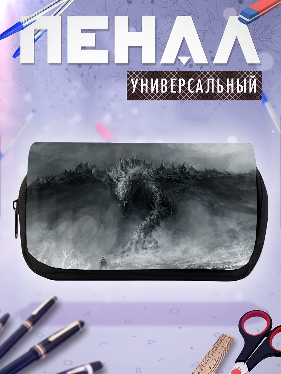 Пенал-косметичка Дракон в тумане