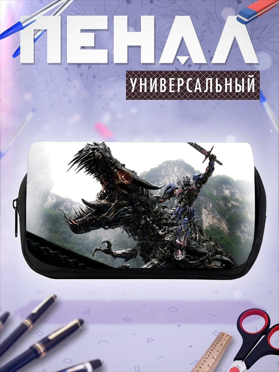Пенал-косметичка Дракон и воин