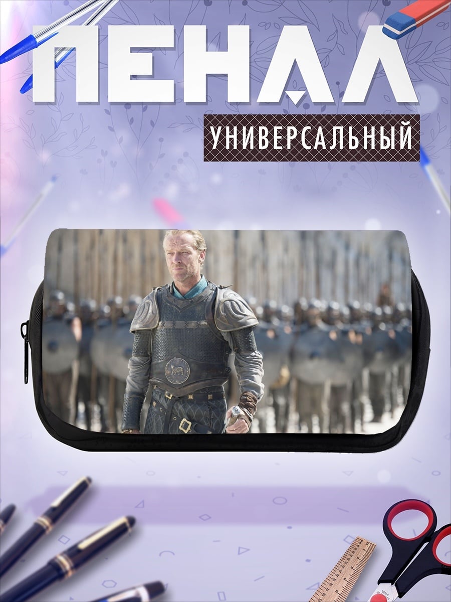 Пенал-косметичка Воин в доспехах