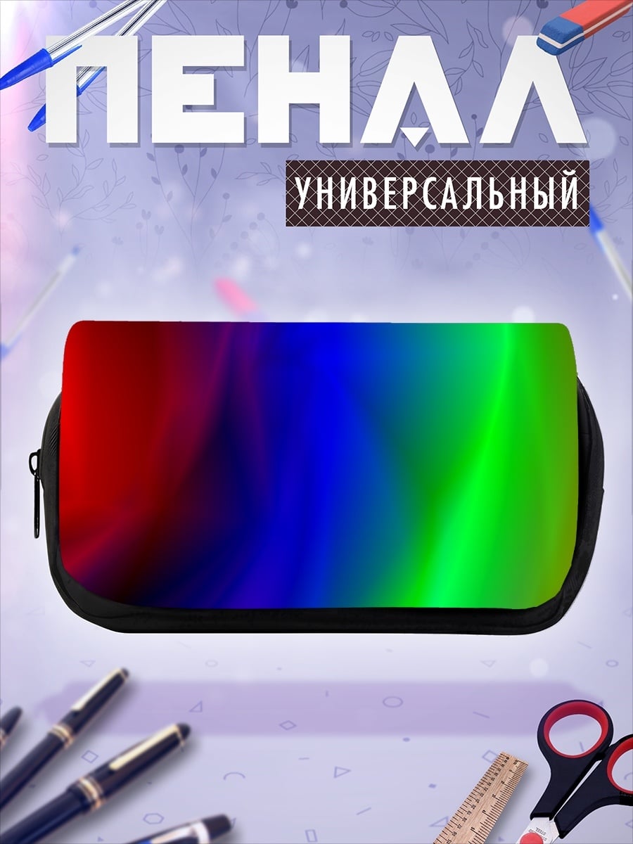 Пенал-косметичка Радужные переливы