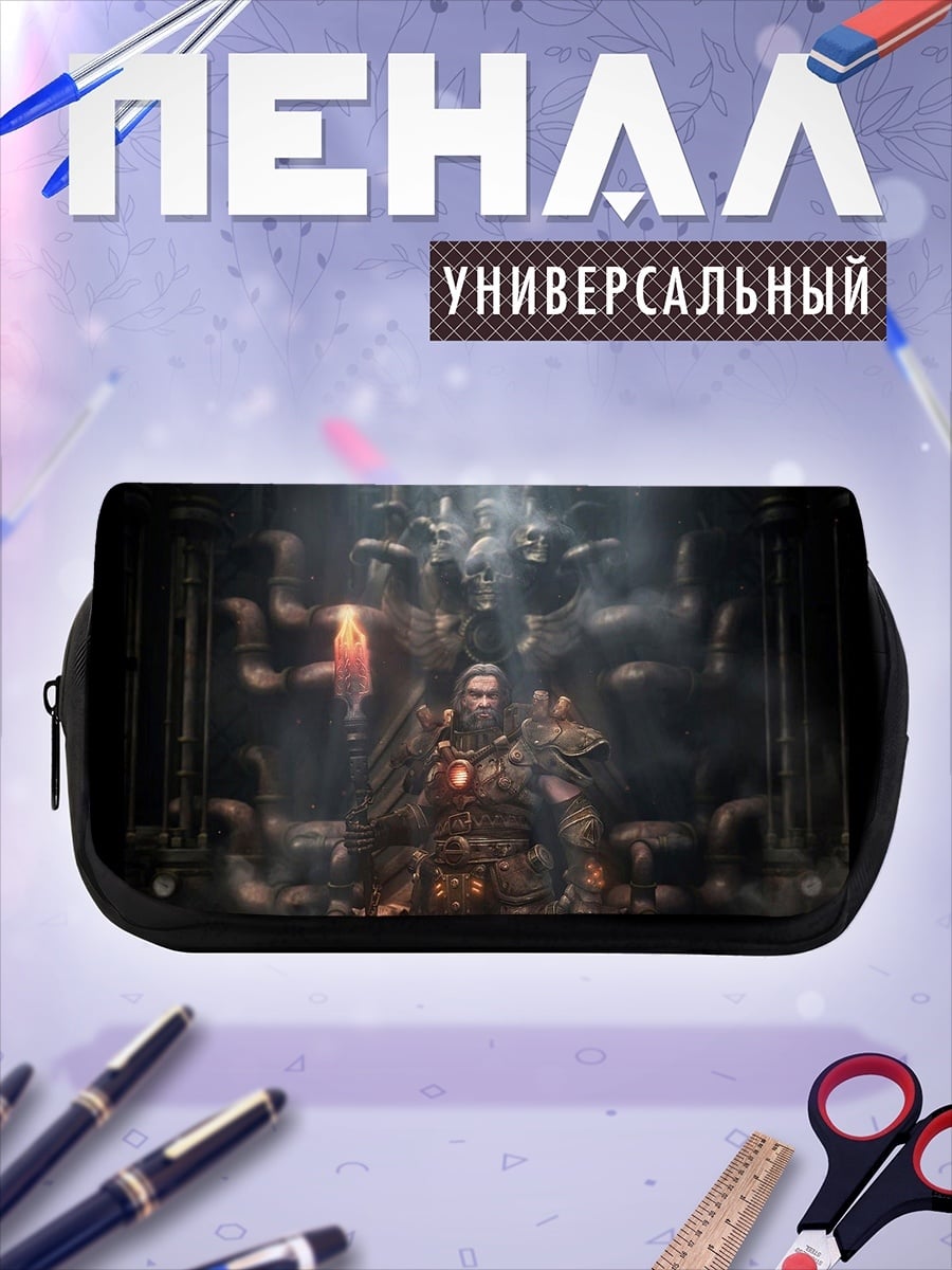 Пенал-косметичка Бронированный воин
