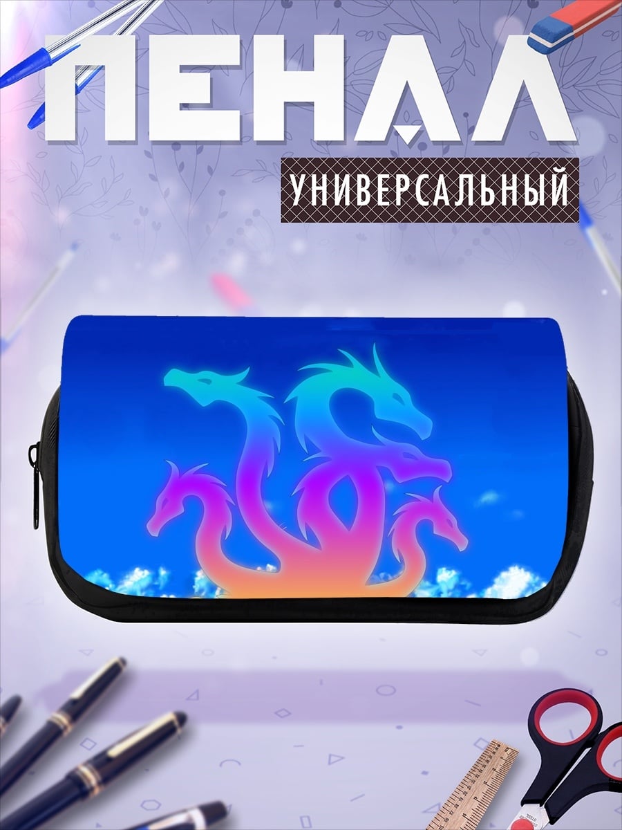Пенал-косметичка Радужная гидра