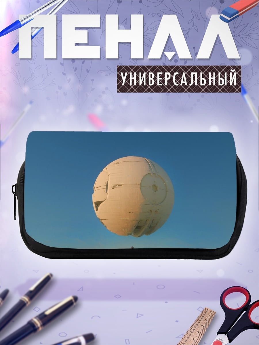 Пенал-косметичка Космическая станция