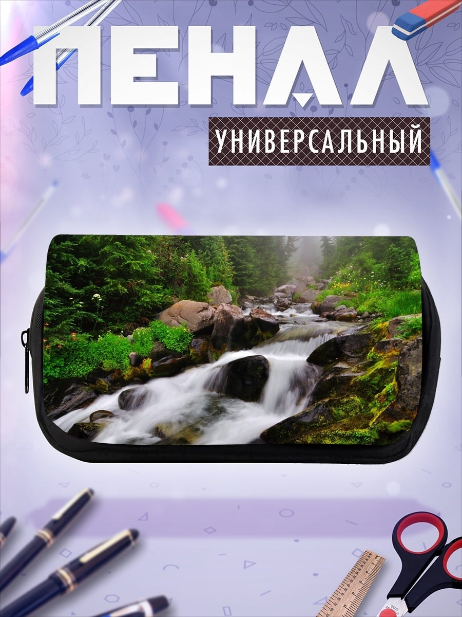 Пенал-косметичка горный ручей