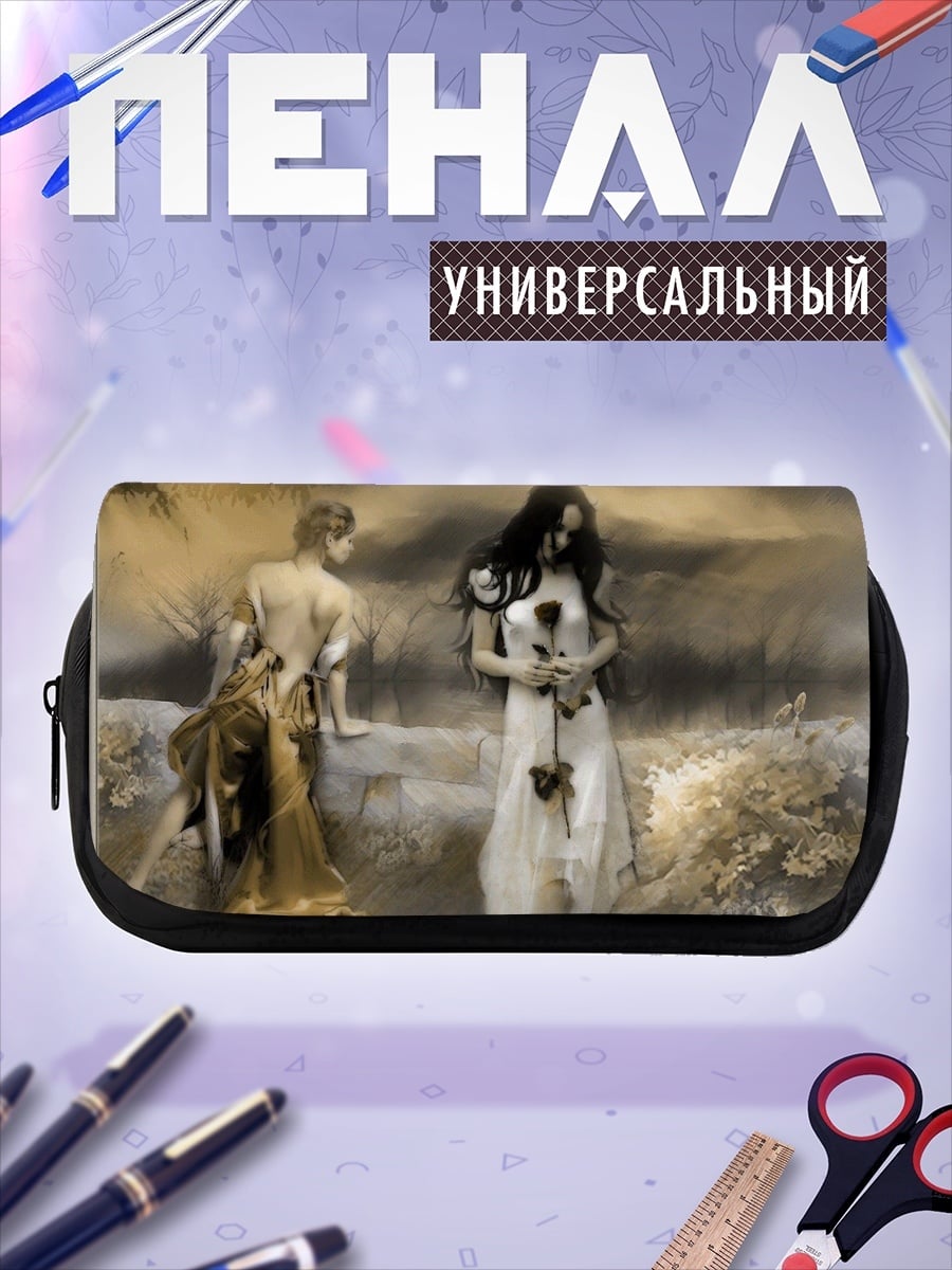 Пенал-косметичка трагическая пара