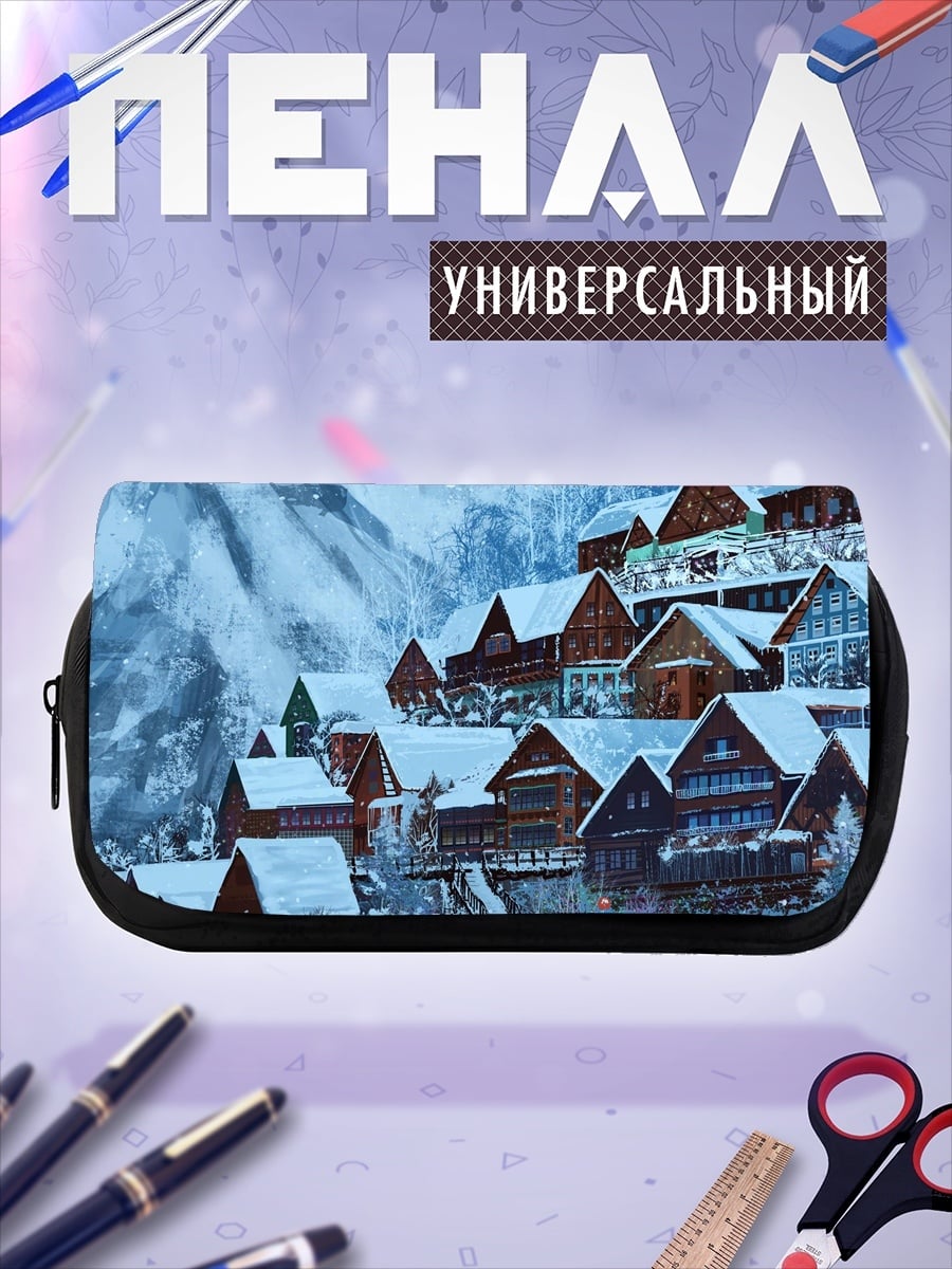 Пенал-косметичка зимняя деревня