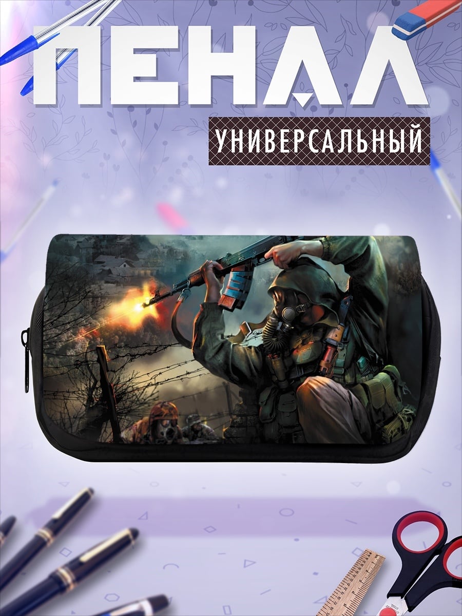 Пенал-косметичка Солдат в бою