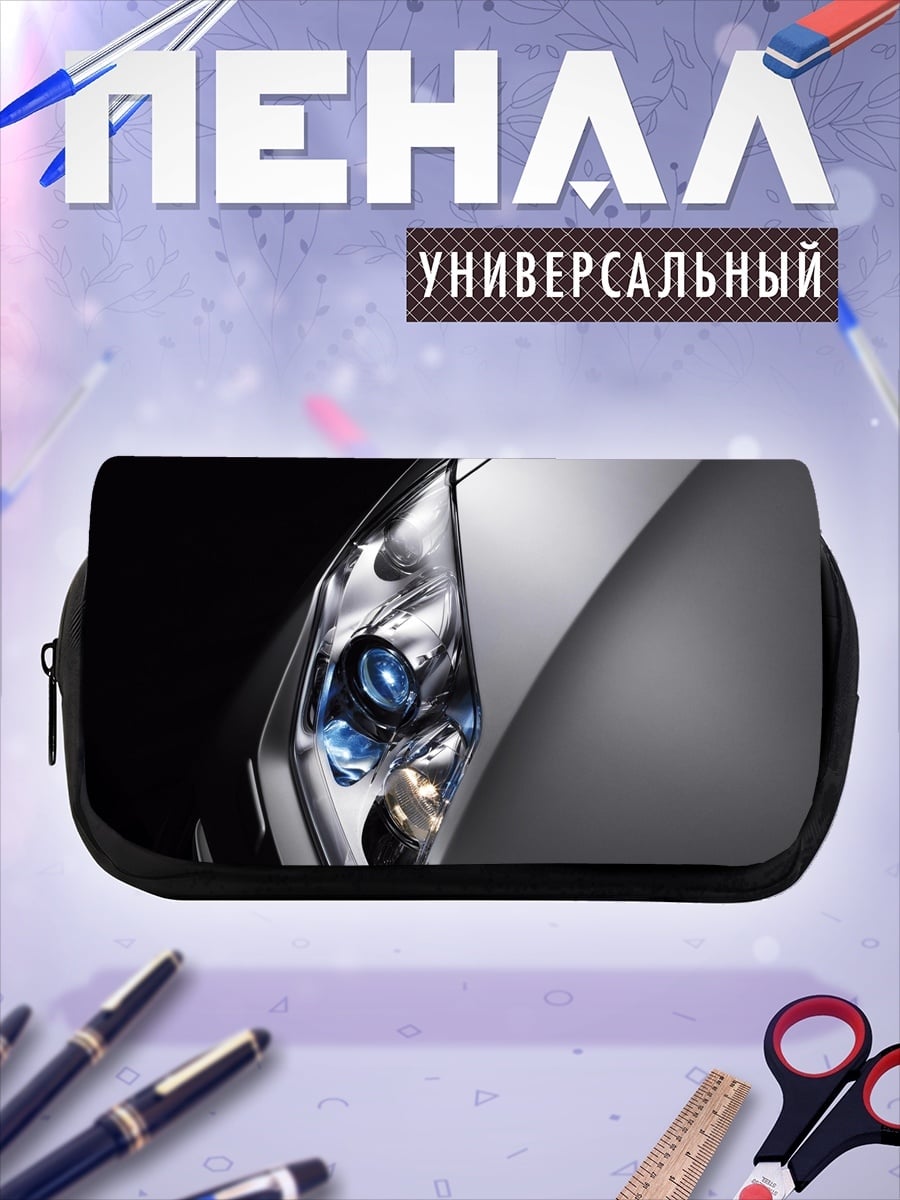 Пенал-косметичка Фрагмент фары автомобиля