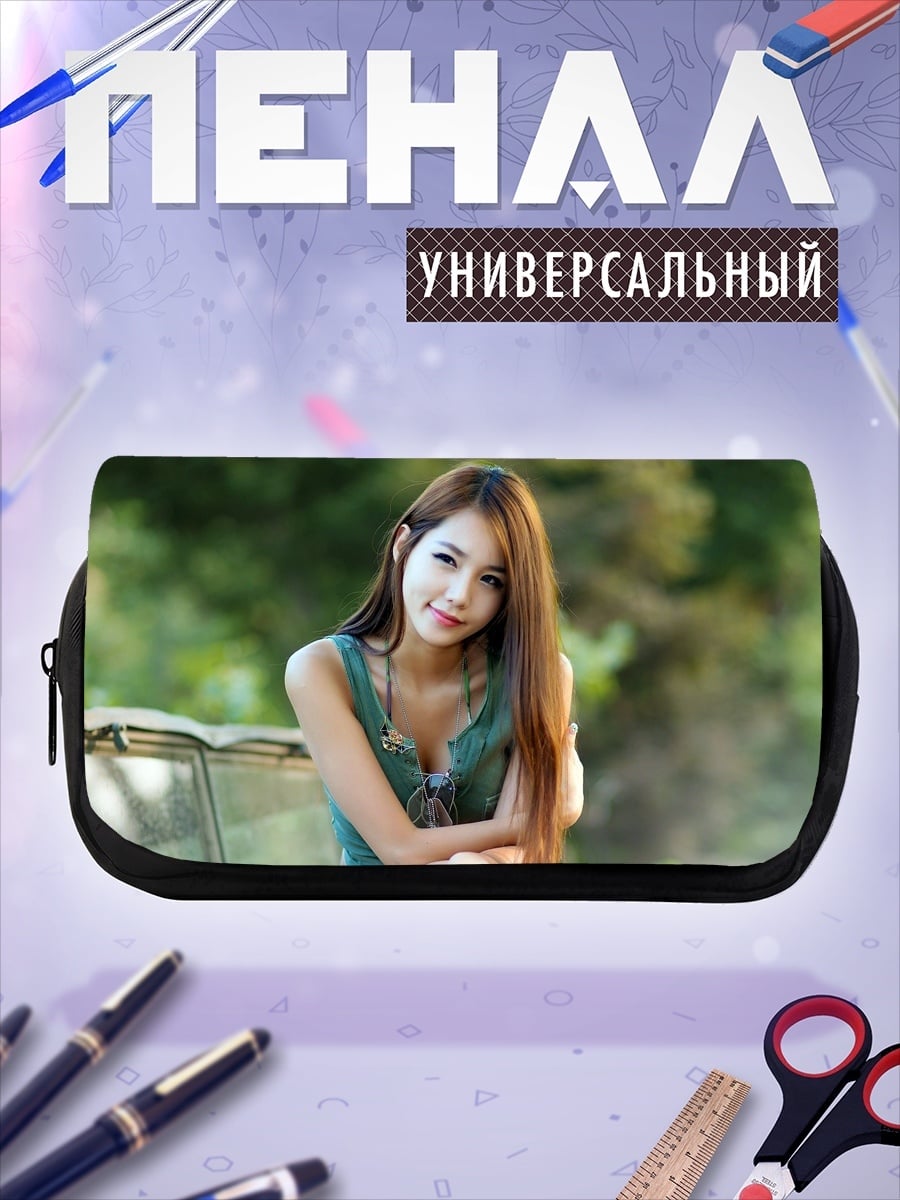 Пенал-косметичка Портрет азиатской девушки