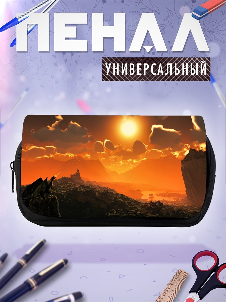 Пенал-косметичка Фантастический закат