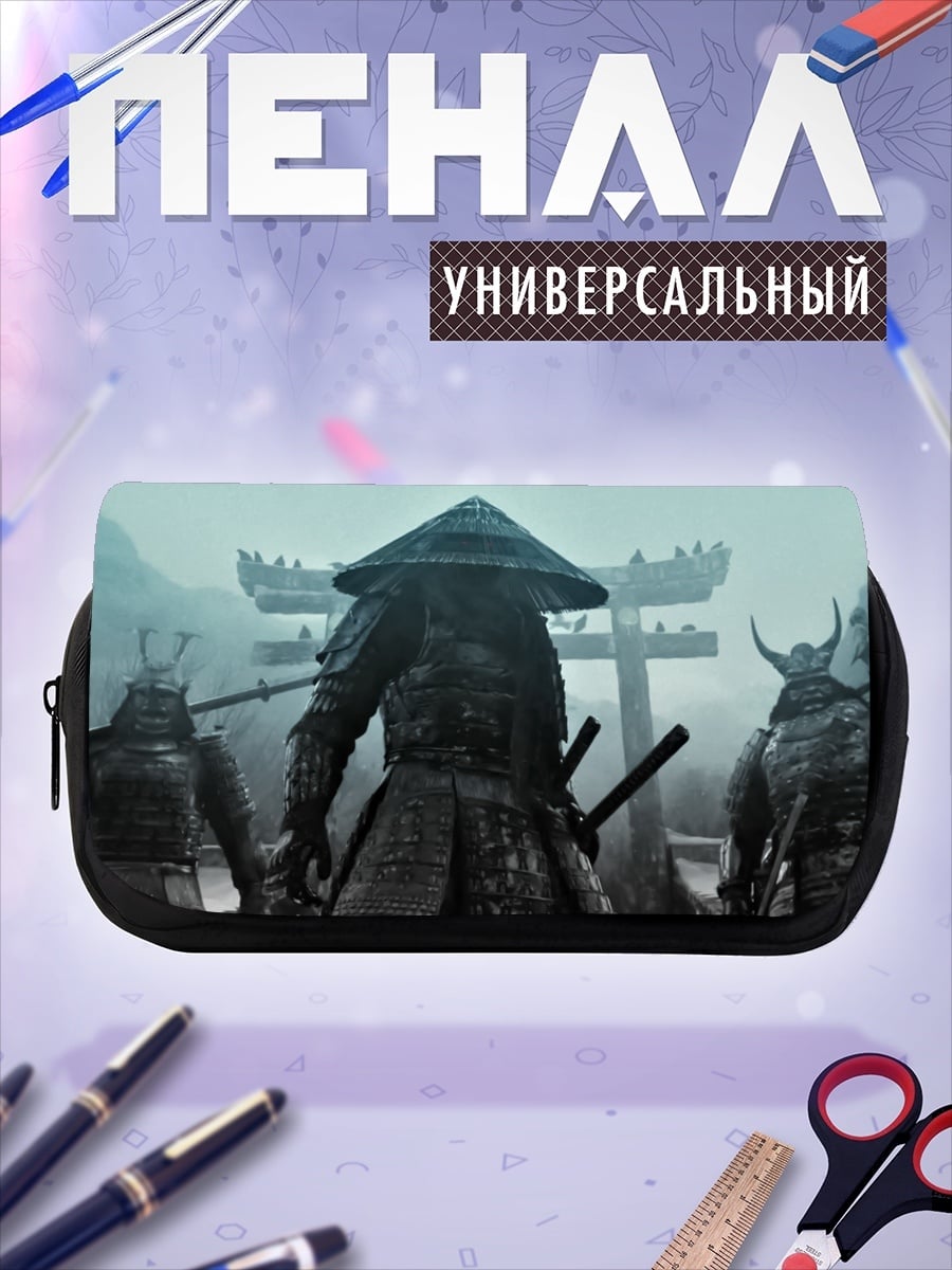 Пенал-косметичка Воины самураи