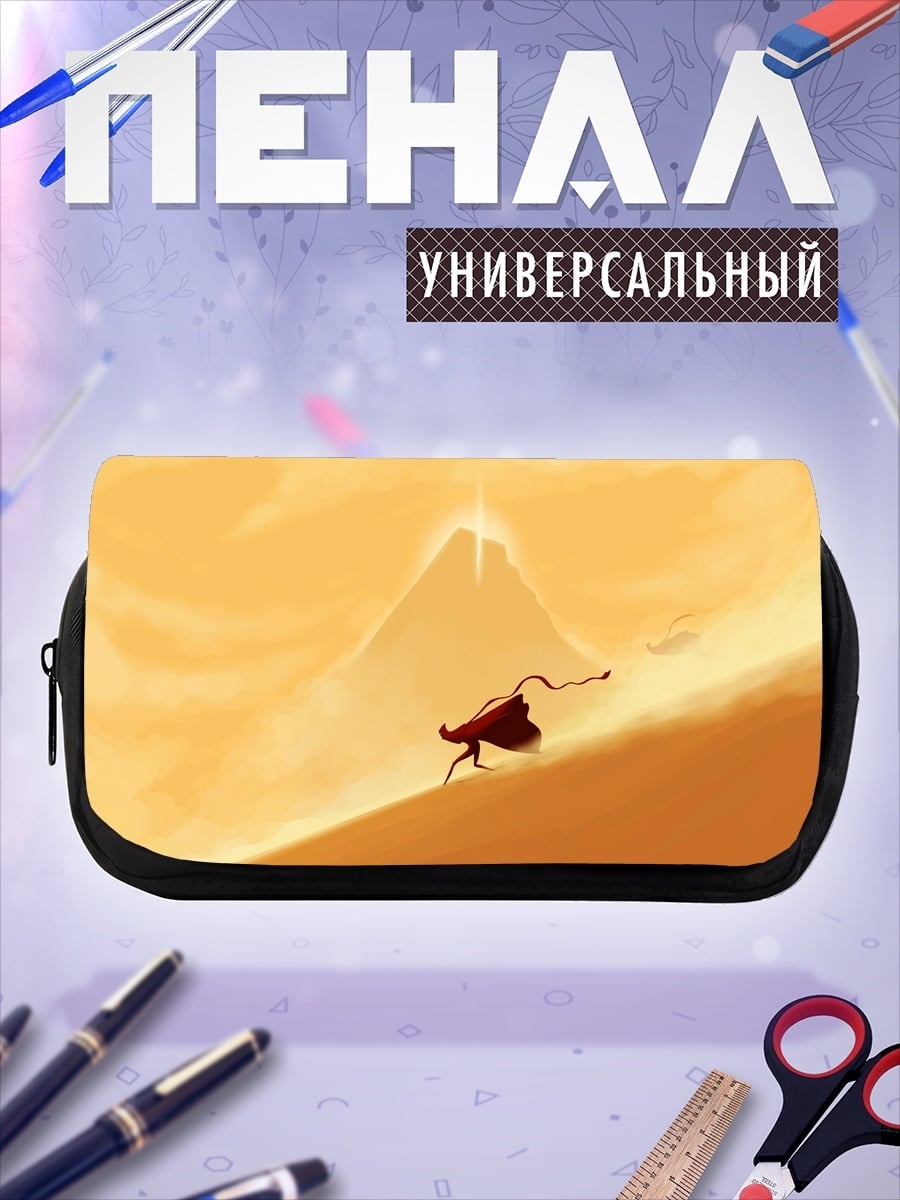 Пенал-косметичка путешественник в пустыне