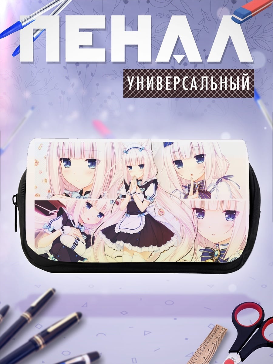 Пенал-косметичка милая горничная