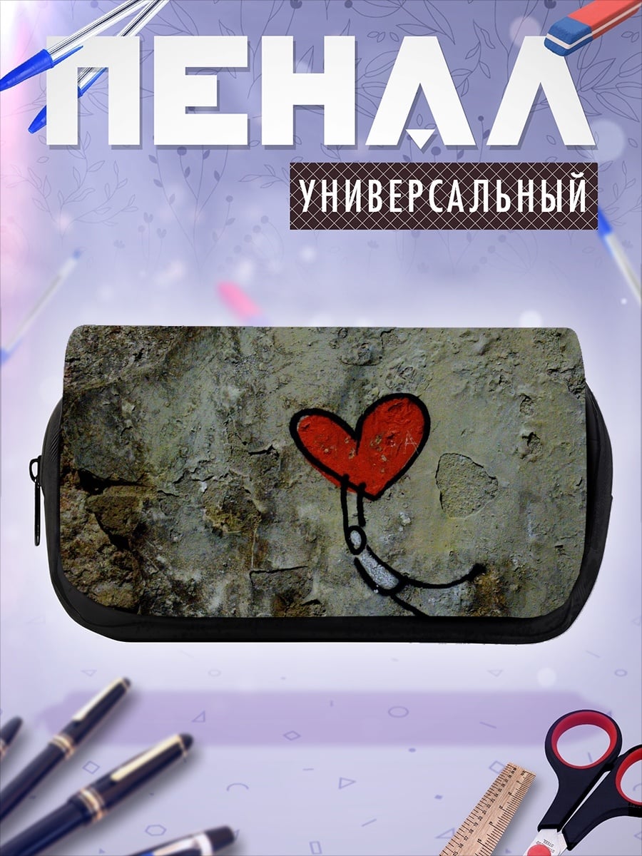 Пенал-косметичка сердце на стене