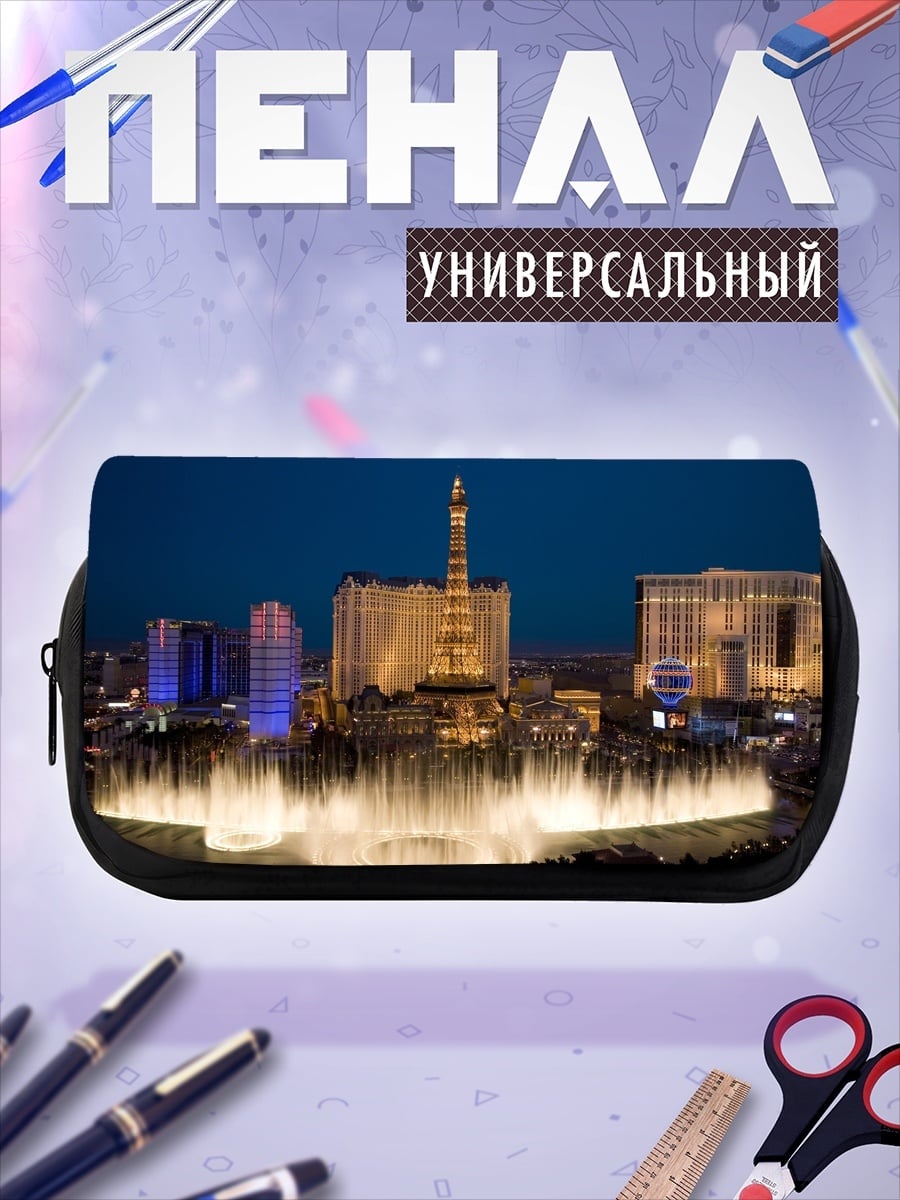 Пенал-косметичка фонтаны лас-вегаса
