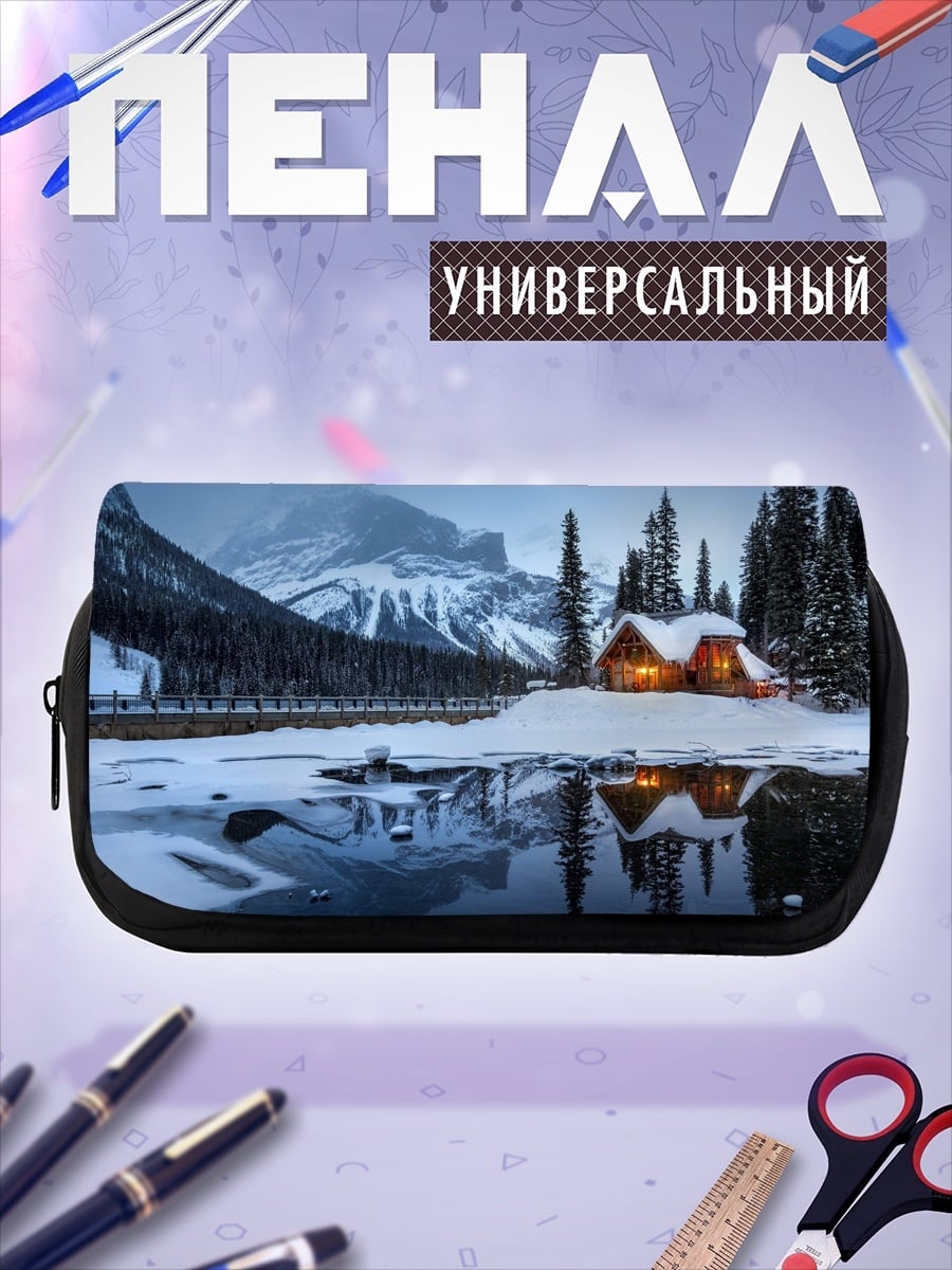 Пенал-косметичка Домик у замерзшего озера