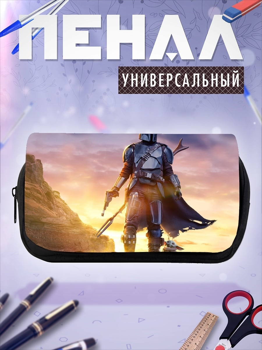 Пенал-косметичка Мандалорец и Грогу