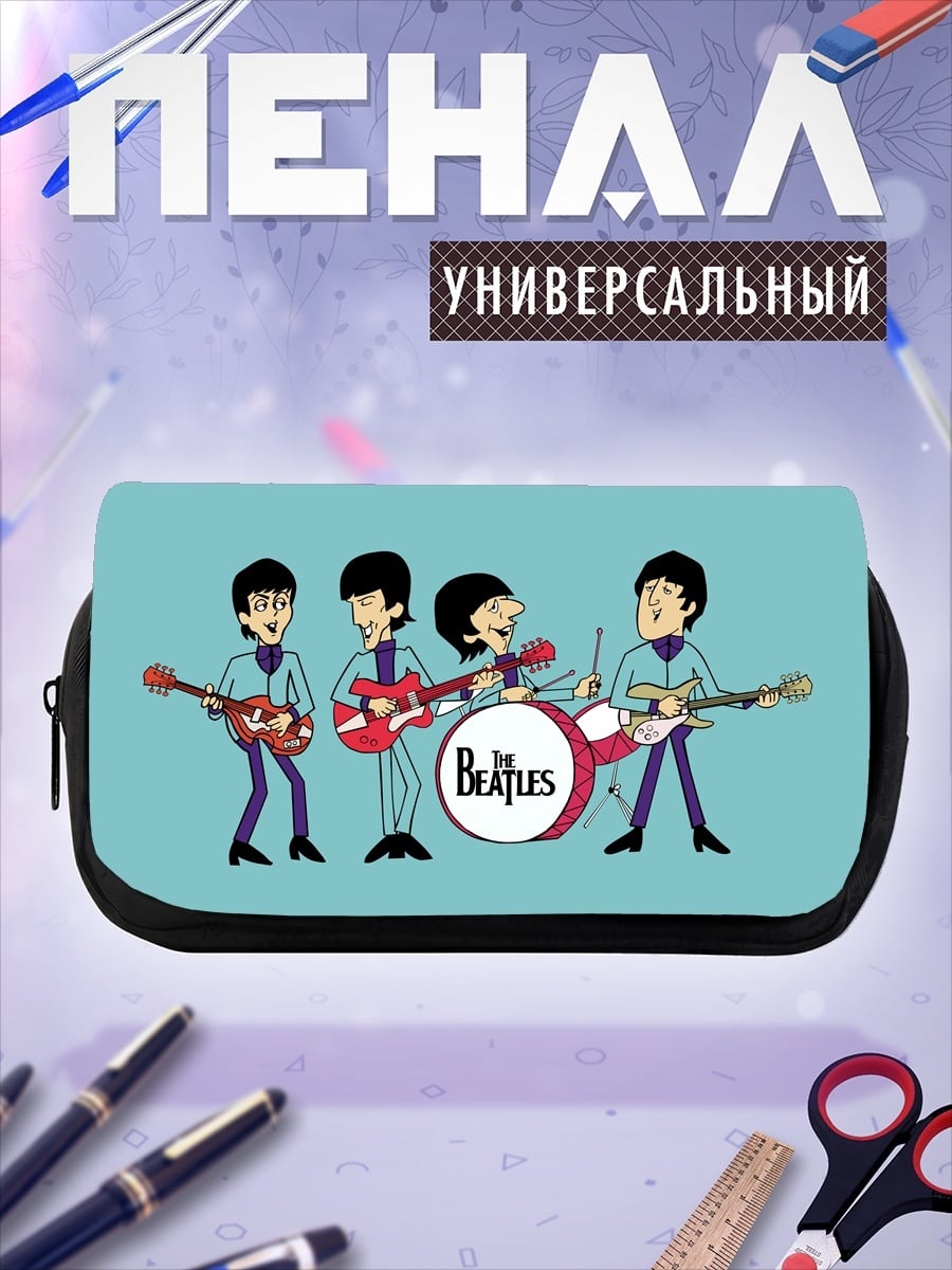 Пенал-косметичка Анимация Битлз