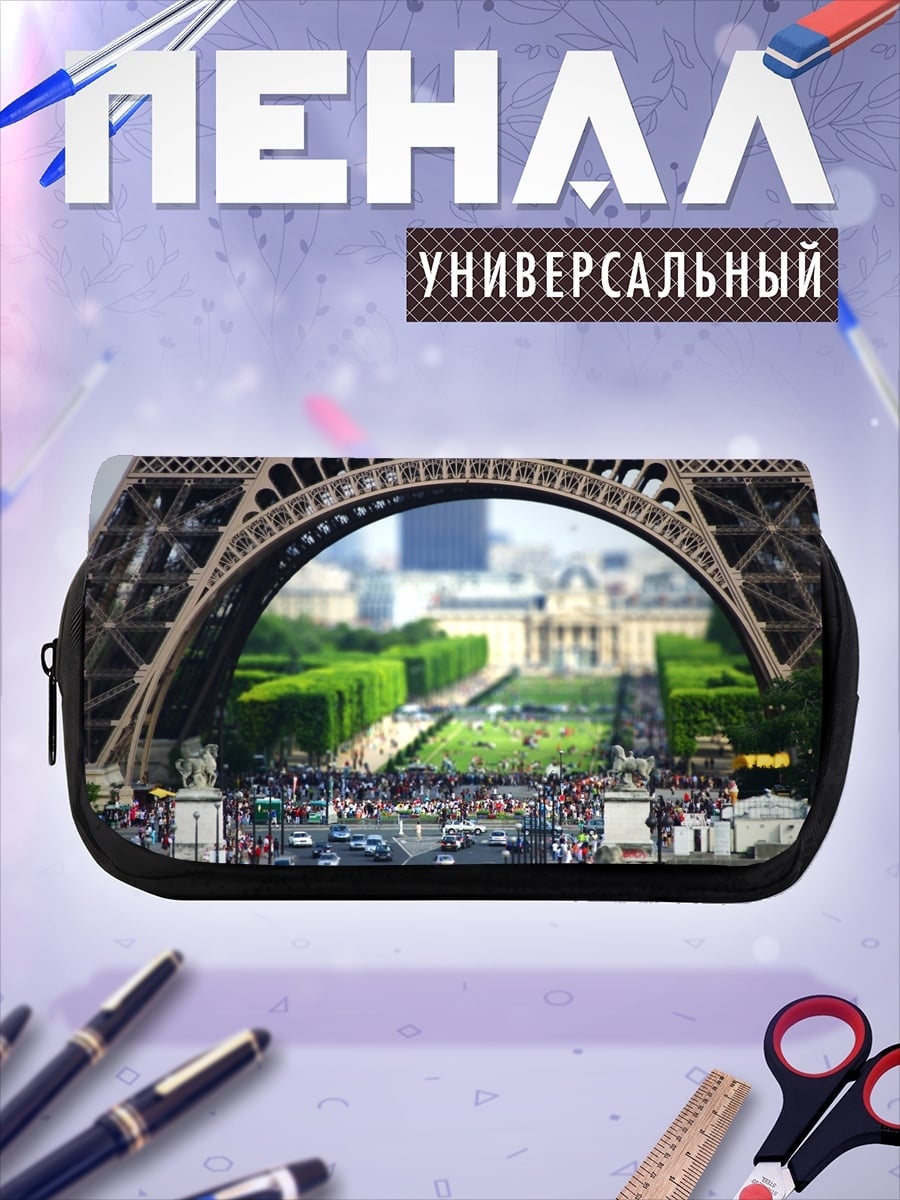 Пенал-косметичка Эйфелева башня вид