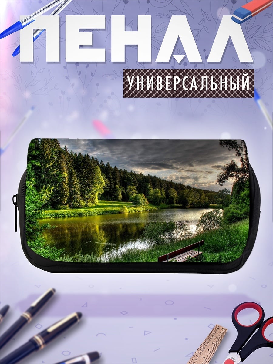 Пенал-косметичка Летний лесной пейзаж
