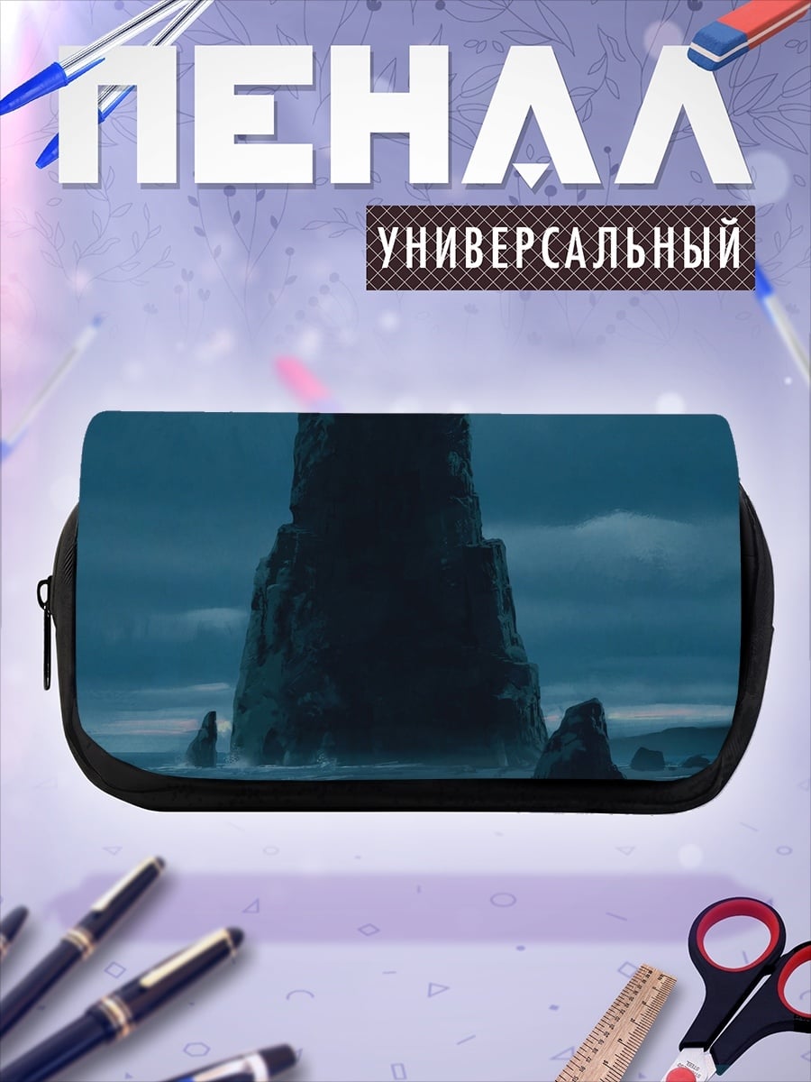 Пенал-косметичка Замок на скале