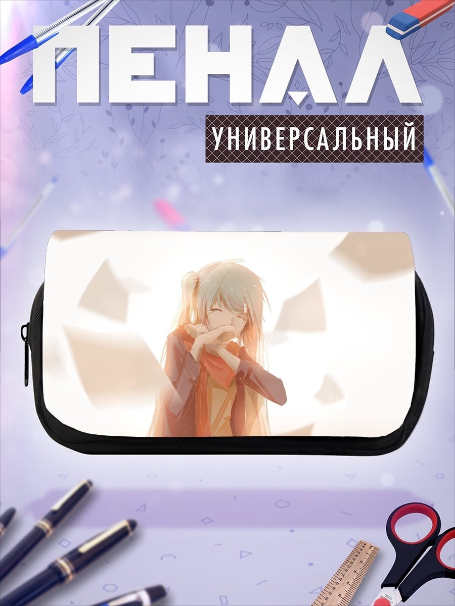 Пенал-косметичка девушка в воздухе