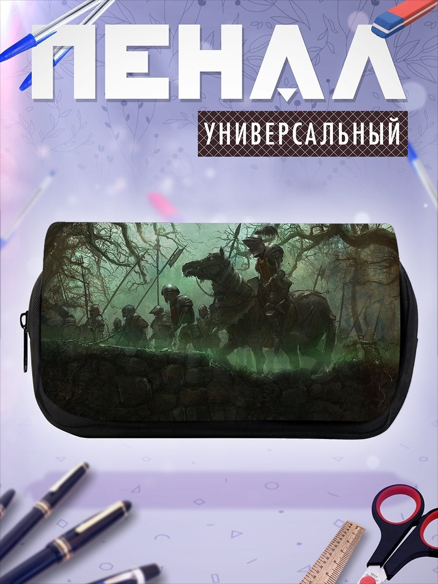 Пенал-косметичка всадники в туманном лесу