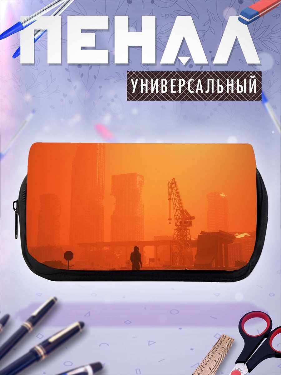 Пенал-косметичка одинокая фигура в оранжевом городе