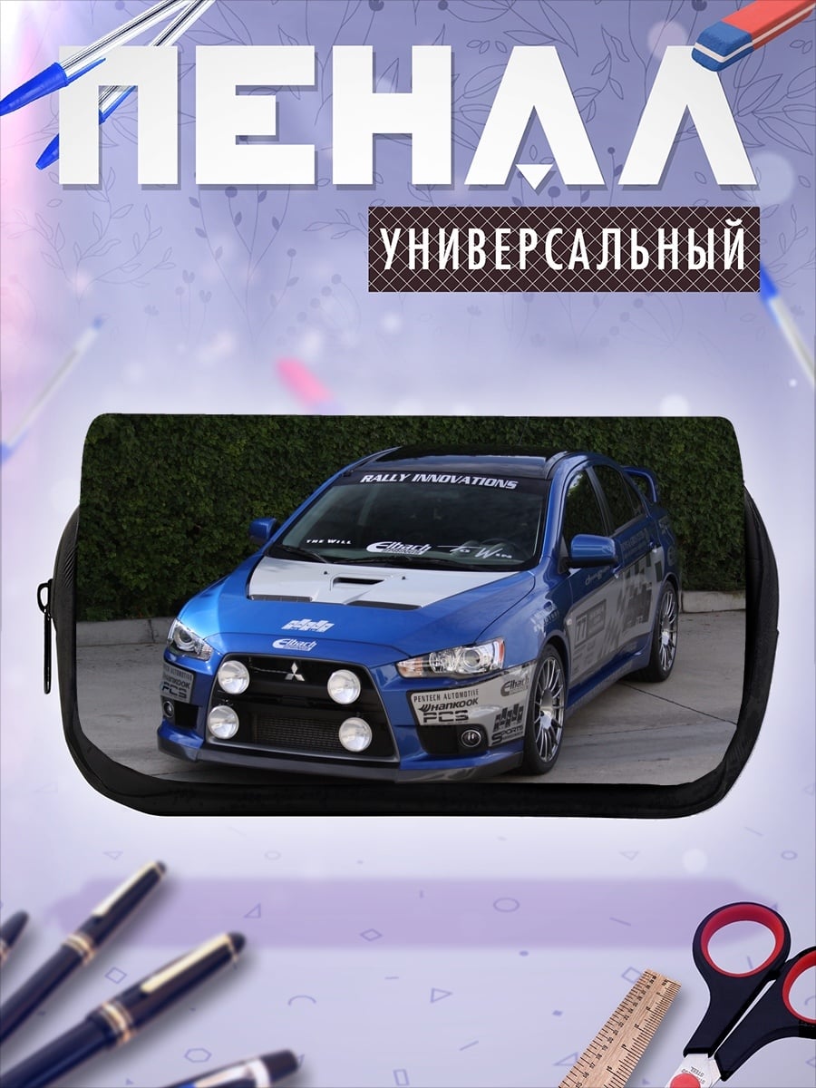 Пенал-косметичка синий спортивный автомобиль