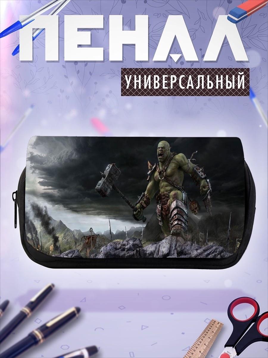 Пенал-косметичка зеленый орк воин