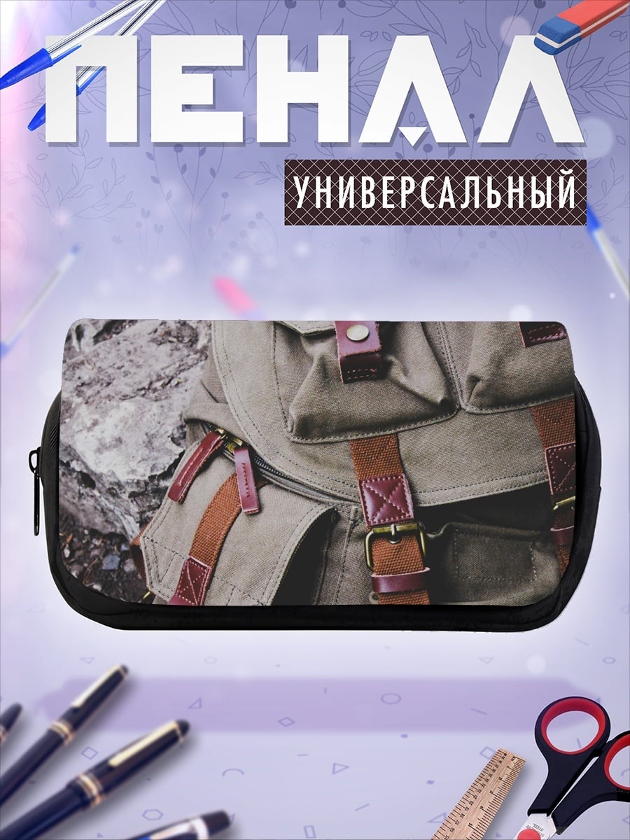 Пенал-косметичка Рюкзак с нашивками