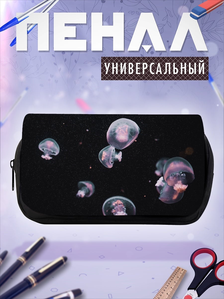Пенал-косметичка медузы в темноте