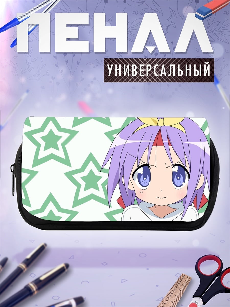 Пенал-косметичка Аниме девочка