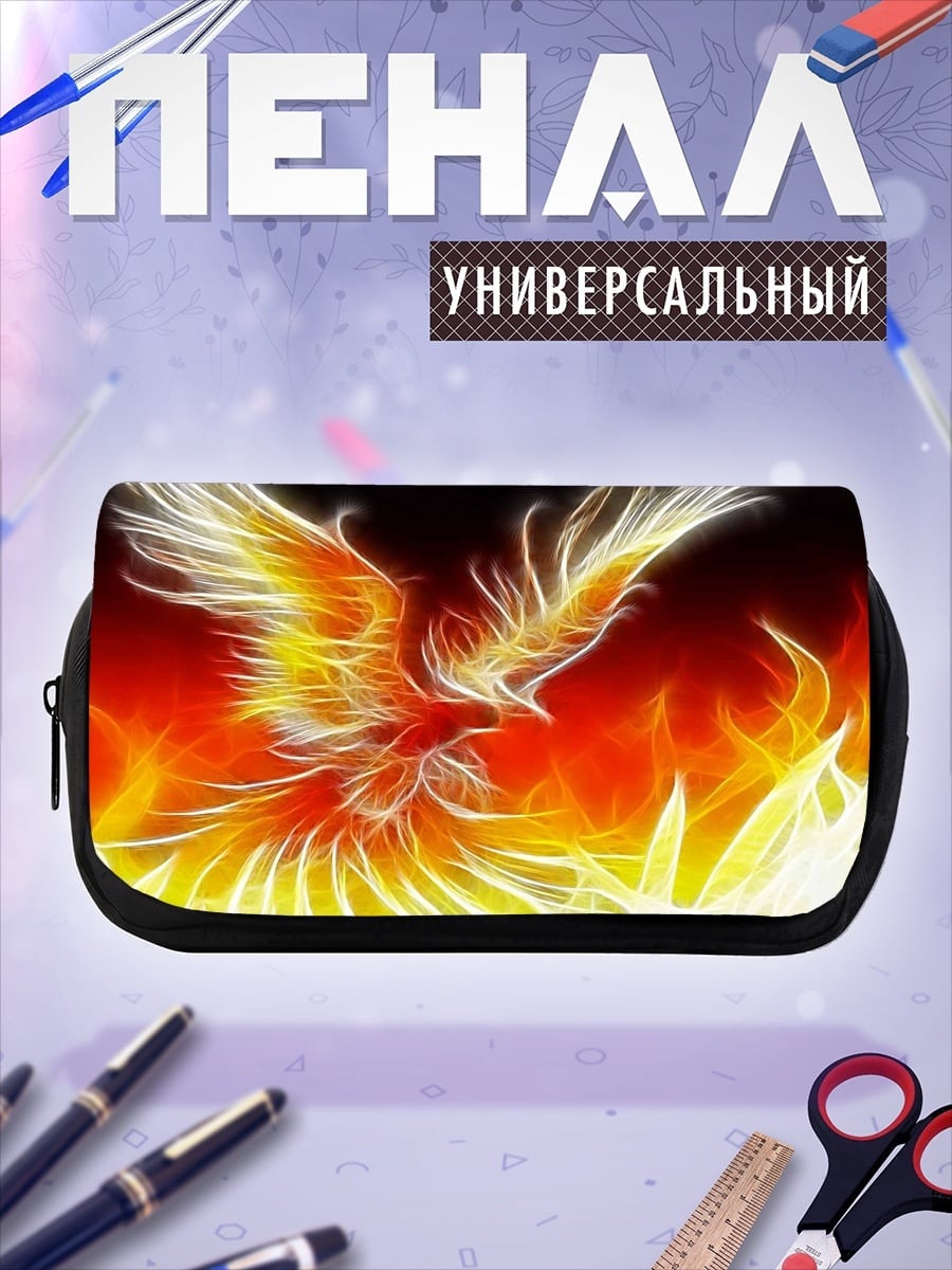 Пенал-косметичка Феникс в огне