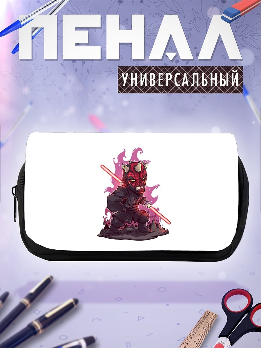 Пенал-косметичка Дарт Мол