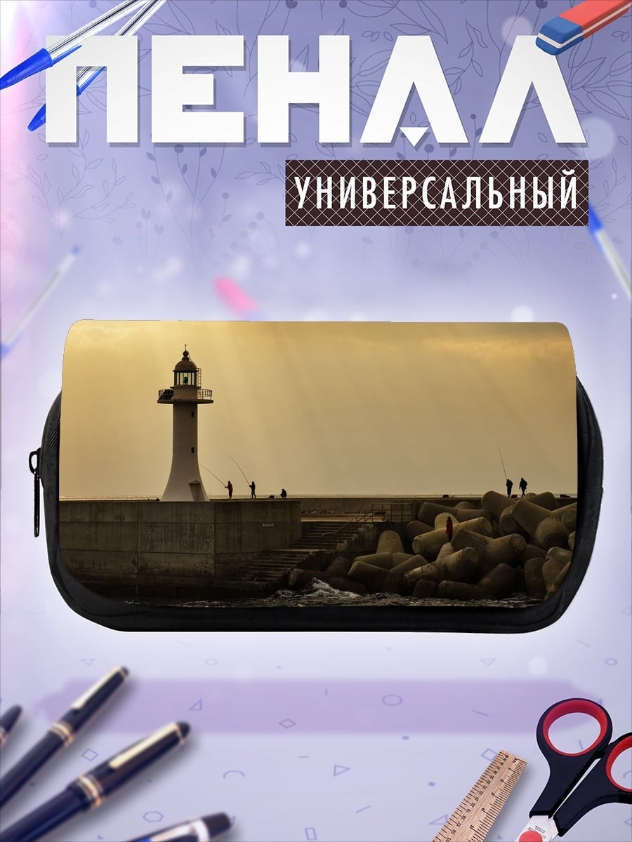 Пенал-косметичка Маяк на закате