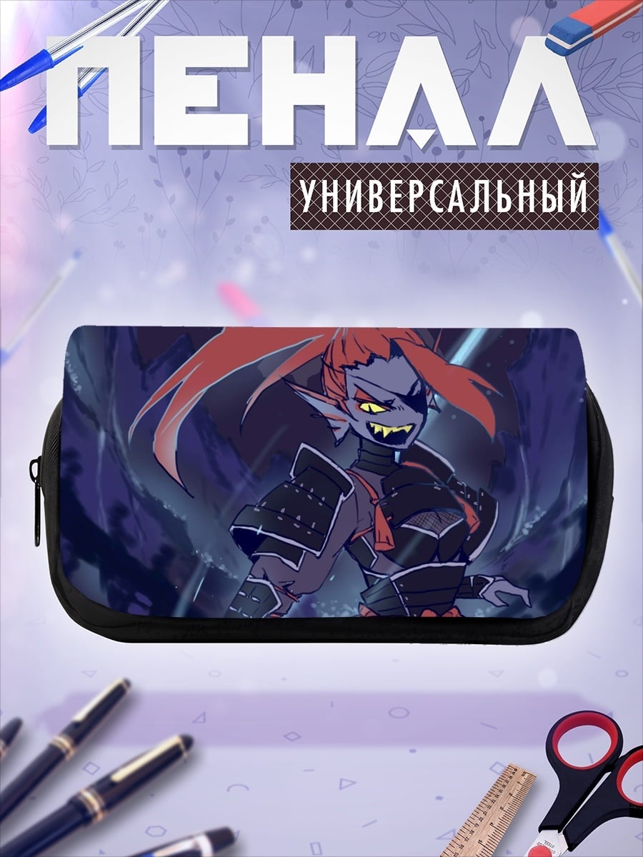Пенал-косметичка Рыцарь-амфибия Андайн