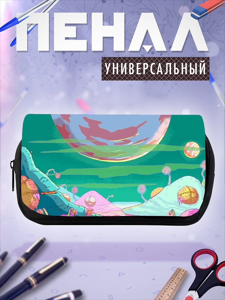 Пенал-косметичка Инопланетный пейзаж