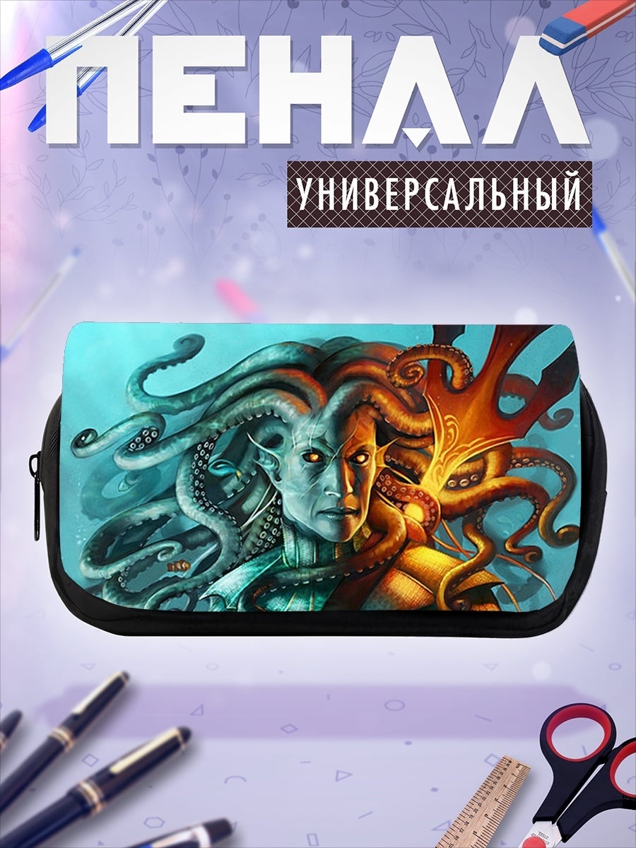 Пенал-косметичка Двойственная сущность