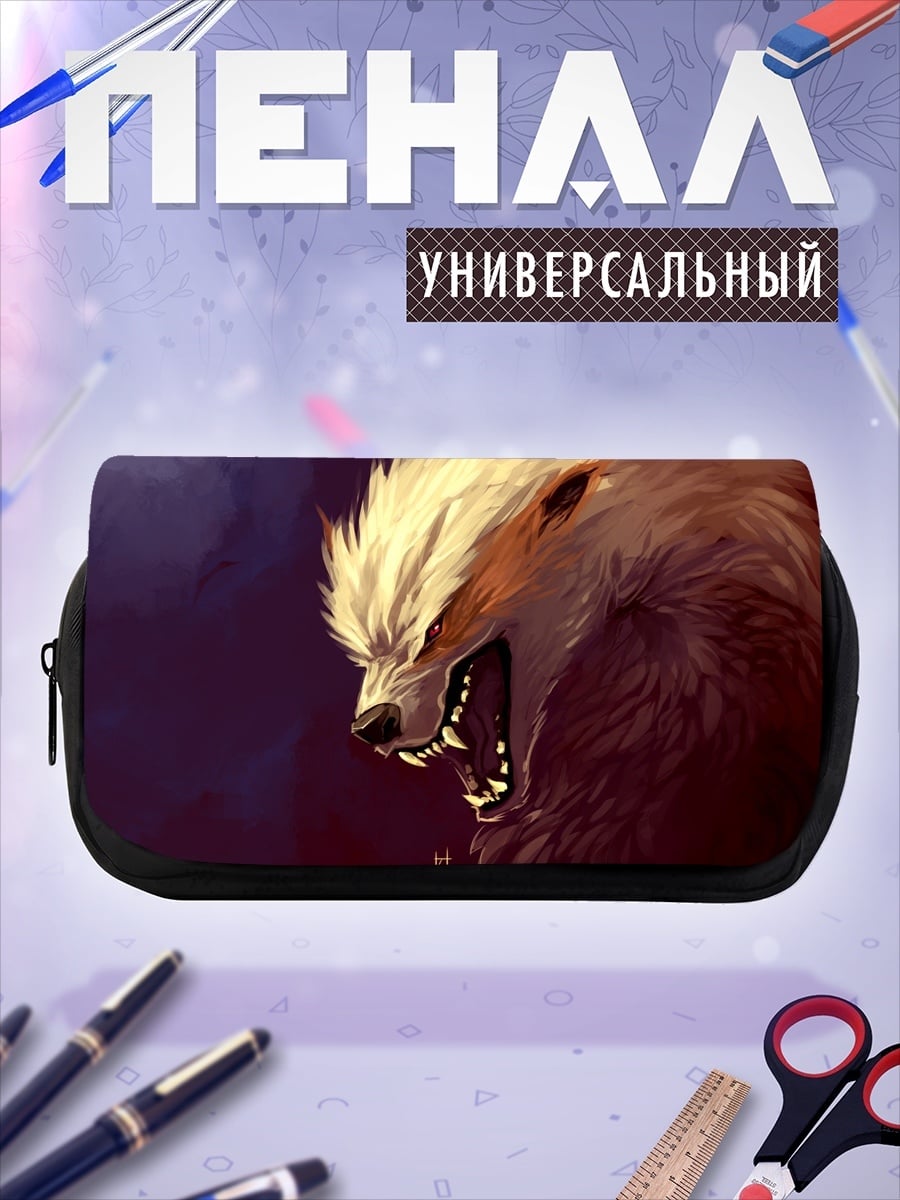 Пенал-косметичка Злой барсук