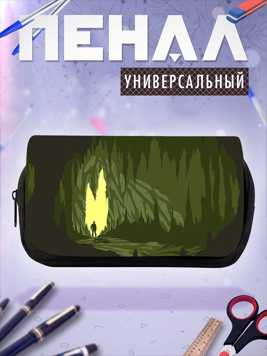 Пенал-косметичка человек в пещере
