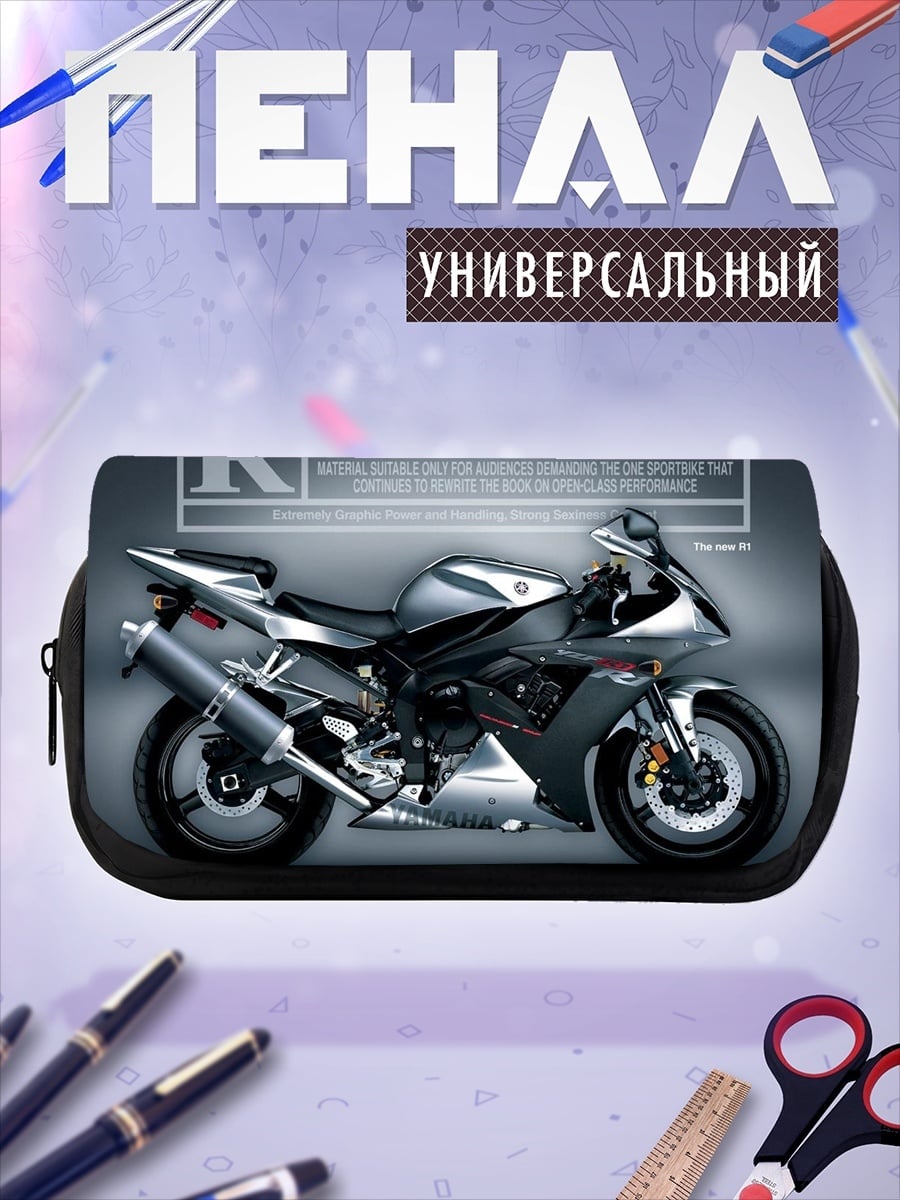 Пенал-косметичка Спортивный мотоцикл Yamaha