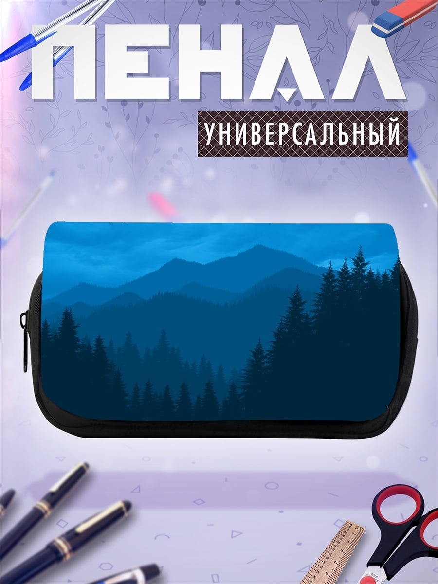 Пенал-косметичка Синие горы и лес